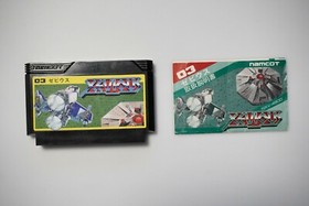 Famicom Xevious boxed Japan FC game US Seller