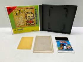 DORAEMON MEIKYU DAISAKUSEN - NEC PC ENGINE - HuCARD GAME USED HUDSON SOFT 1989