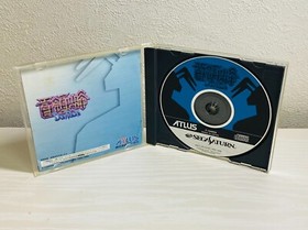 DonPachi Sega Saturn  japan Game
