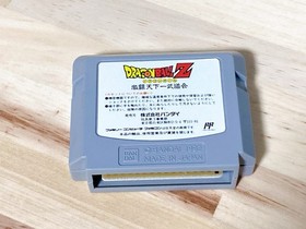 Bandai Datach Dragon Ball Z Gekito Tenkaichi Budokai Famicom Japan Exclusive