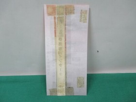 SEGA Dreamcast -- YUME BAKEN '99 INTERNET -- DC. JAPAN. GAME. Work.. 27026