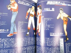 KING OF FIGHTERS 99 Character Book Guide Fan Neo Geo AES Japan GB4x