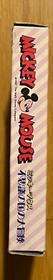Mickey Mouse Famicom Nintendo Japan Hudson Soft NES Walt Disney 1987