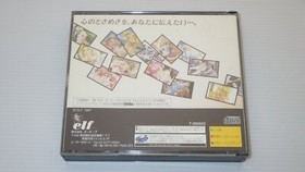 Sega Saturn SS Games " Kakyusei " TESTED /S1380