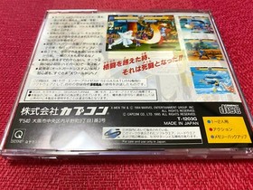 SEGA SATURN - X-MEN Children of The Atom - Japanese SS Japan CAPCOM