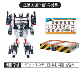 YOUNGTOYS TOBOT X Hyundai IONIQ 5 White Edition Special Ver. Action Figure New