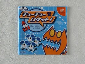 Chu Chu rocket Sticker DC Sega Dreamcast From Japan