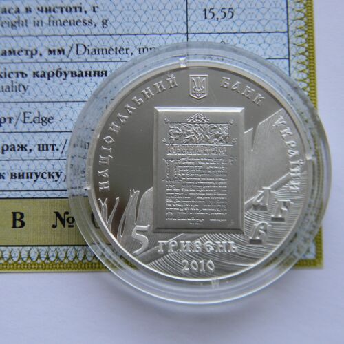 First Book /'Apostle/' KM# 599 IVAN FEDOROV Ukraine 2010 Silver 1//2 Oz PROOF Coin