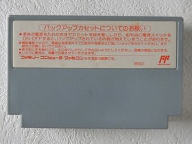 SD Gundam Gachapon Senshi 3 Eiyu Senki NES Nintendo Famicom From Japan