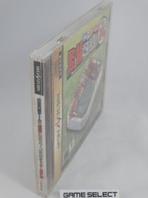 BECOME THE COACH FOR THE NATIONAL TEAM! SEGA SATURN JP JAP JAPANESE ORIGINAL