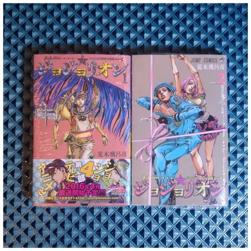 JoJolion vol.1-2 Japan Original ver Jump Comics Manga JoJo/'s Bizarre Adventure
