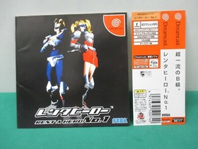 SEGA Dreamcast -- RENT A HERO NO.1 -- DC. spine card. JAPAN. GAME. Work. 30011