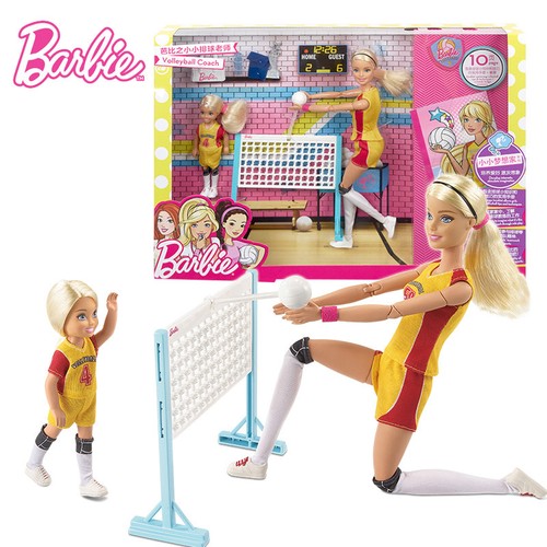 Barbie Doll volleyball teacher girls holiday toy gift Girl New Baby Accessories