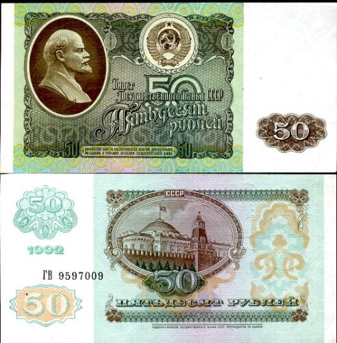 RUSSIA 50 RUBLE 1992 P 247 UNC