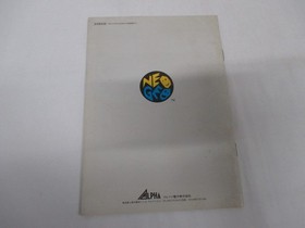 NeoGeo AES -- World Heroes -- Fighting. Box. JAPAN Game. ALPHA. 12900