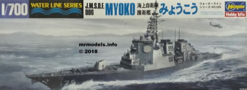 Hasegawa 1/700 Japanese Navy Ship NEW Plastic Model Kit 1 700 