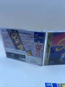 STRAHL GIOCO USATO OTTIMO STATO SEGA SATURN EDIZIONE GIAPPONESE JAPAN VBC 34354