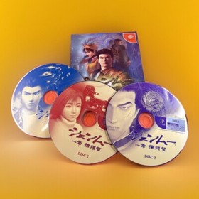 Sega Dreamcast Shenmue game (Japanese)  MYSC-J- Working