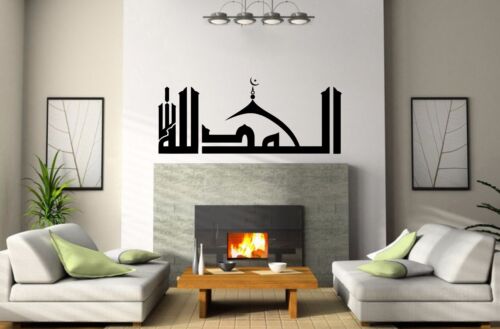 Alhamdulillah Islamic Wall Art Sticker Dome Minaret Calligraphy Decals in Arabic