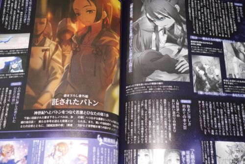 Book Art Guide JAPAN Yuki Yuna is a Hero Yuki Yuna wa Yusha de aru Memorial