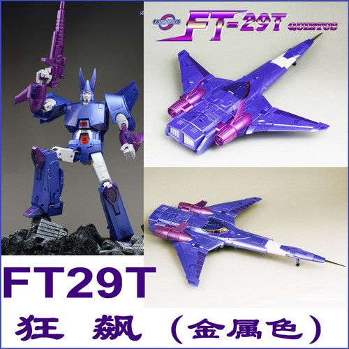 Transformers FansToys FT-29T Arrogant FT29T QUIETUS in stock