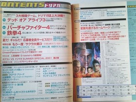 Dreamaga August 10 20 Vol.6 Dreamcast Magazine, Used, Tatty, No Refund 77m