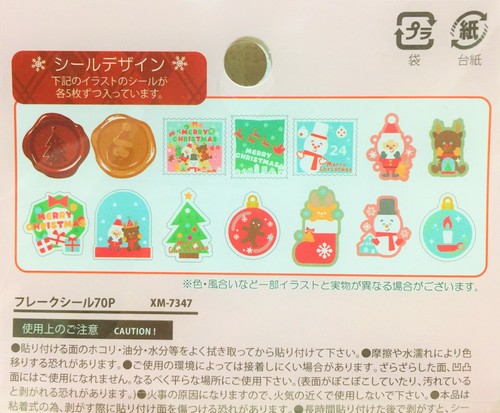 Kawaii Merry Christmas Flake Sticker 70 Santa Snowman Animal Reindeer Tree JAPAN