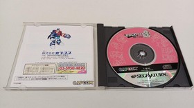 Capcom Rockman 8 Metal Heroes Sega Saturn software