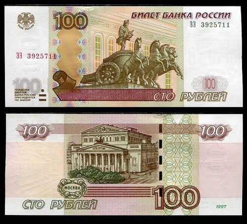 2004 RUSSIA 100 RUBLES 1997 P 275 UNC