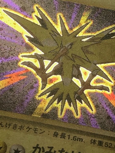 Pokemon card Japanese Zapdos No.145 Base set Holo Ken Sugimori HP90 Lv.64 Rare