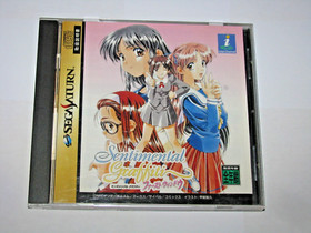 Sentimental Graffiti First Window Sega Saturn Japan +obi calendar US Seller