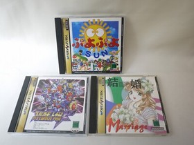 Thunderhawk II PUP BREEDER PUYO PUYO BLACK MATRIX kekkon Sega Saturn 12 games