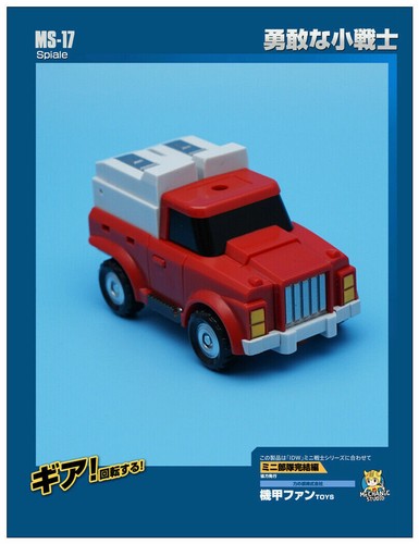 MFT MS-17 Spiale Robot Action Figure mini G1 Swerve Transformers toys in stock
