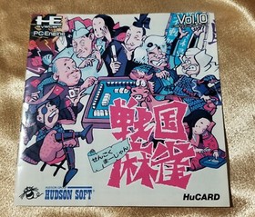 Sengoku Mahjong NEC Hudson Soft PC Engine TURBOGRAFX Game & Manual  US Seller