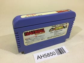 AH5850 Dragon Ball Shenron no Nazo NES Famicom Japan