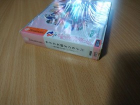 DC Sakura Taisen Online: Teito no Nagai Hibi (New & Sealed) SEGA DREAMCAST