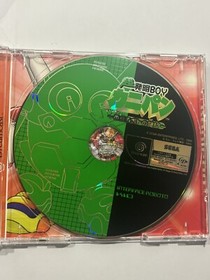 Super Inventive Boy Kanipan: The Mystery Of Runaway Robot Dreamcast Japan JA