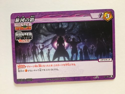 Hunter X Hunter Miracle Battle Carddass HHEX01-41