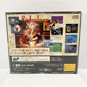 Rig Lord Saga Riglordsaga - Sega Saturn - JAPANESE - Tested & Working