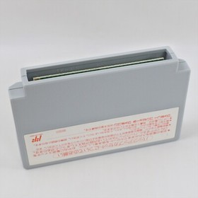 Famicom SD GUNDAM GACHAPON SENSHI 3 GOOD Nintendo 2124 fc