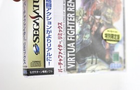 Virtua Fighter Remix SEGA SATURN NTSC-J GS-9039 Sealed