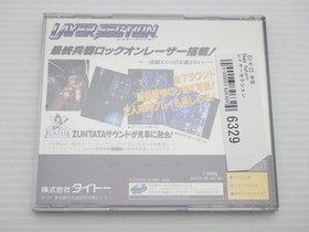 Layer Section Sega Saturn JP GAME. 9000023826329