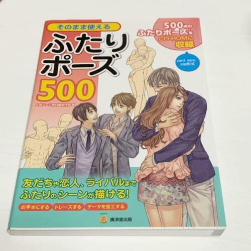 How to Draw Couple Pose Collection 500 Manga Anime Freebie CD-ROM Japan book