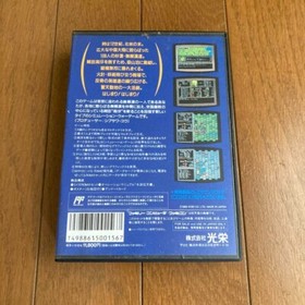 NES SUIKODEN (Tenmei no Chikai) Famicom Japanese game with BOX