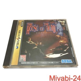 Rare Sega Saturn The House of the Dead with Obi, Used Retro Game