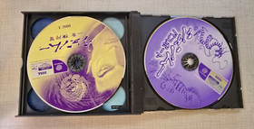 Shenmue SEGA Dreamcast 1999 Japanese CIB complete Spin reg card Us Seller