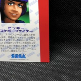 Fighting Vipers Sega Saturn No.15 Vintage Card Japanese Very Rare Japan F/S12