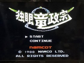 Famicom 8 Game Lot Namco Dragon Spirit Macross Xevious Japan Retro Set