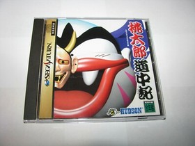 Momotaro Douchuuki Sega Saturn Japan import US Seller