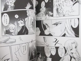 GOWCAIZER Chojin Gakuen Manga Game Comic Neo Geo AES 1995 Japan Fan Book 28